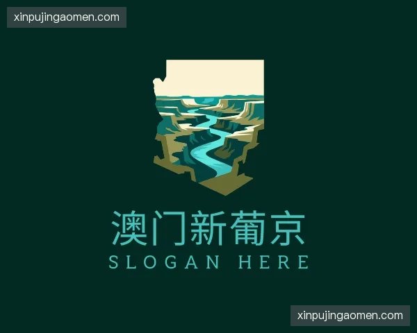 关于澳门新葡京官网